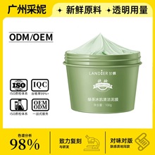 �TĨ��Ĥ�N�ƶ���oem�N�ƶ��� �aˮ����TĨʽ��ĤodmƷ�ƴ��ӹ�