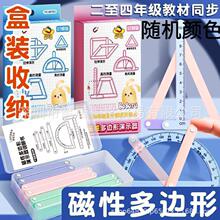 1-6年级数学文具教具促销计数器磁吸七巧板 磁性正方体时钟演示器