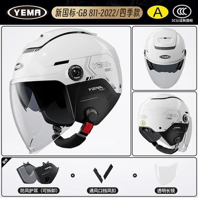 Helmet Official Flagship Store 3C | Motosiklet dəbilqələri - one-size-fits-all-four-seasons-ceramic-white-with-transparent-long-mirror