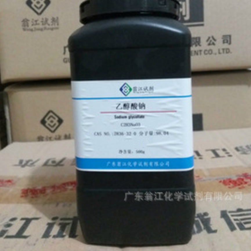 现货直供：乙醇酸钠| 2836-32-0|100g-25KG P固体 翁江试剂
