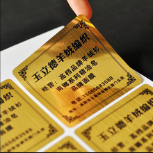 �S��ӡˢ���z�����z�y�����z��ˮ���������N���aƷlogo�˺��Nӡˢ