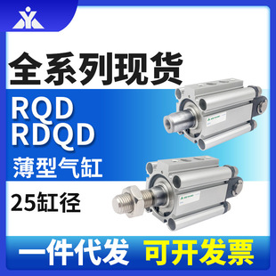 ����RQD25/RDQD25-15-20-25-30-35-40-45-50-75-100M���p�������