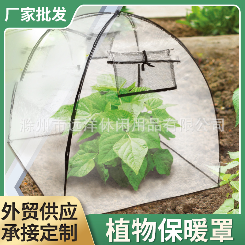 Customized Gardening Greenhouse for Plants and Vegetables, Small Greenhouse with Insulation, Flower Stand, Flower House, Balcony Flower Shed, Sunflower Greenhouse Customized Gardening Greenhouse for Plants and Vegetables, Small Greenhouse with Insulation, Flower Stand, Flower House, Balcony Flower Shed, Sunflower Greenhouse