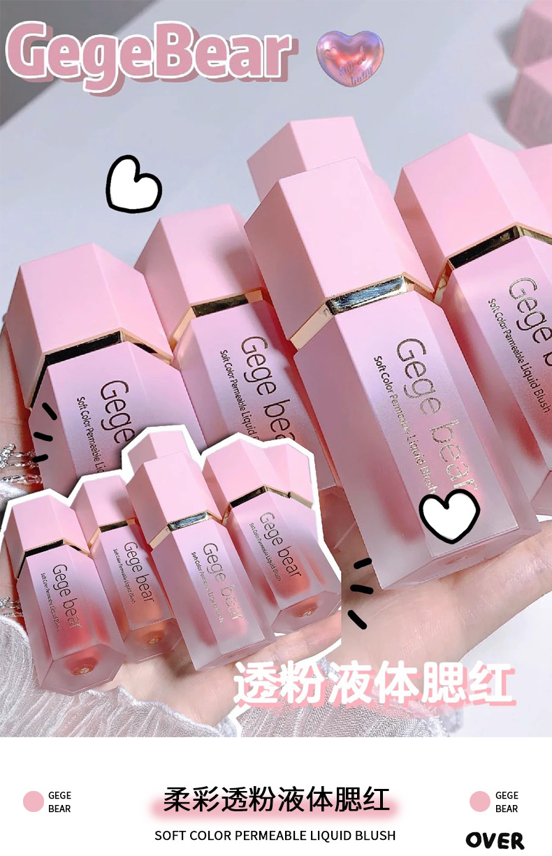 Gege bear Soft Color Translucent Liquid Blush Nude makeup Natural color pure and elegant matte contouring undefined