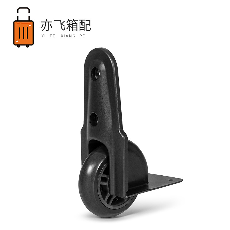 Luggage corner wheel accessories, one-way wheel repair for travel trolleys, speaker case casters, and pulleys