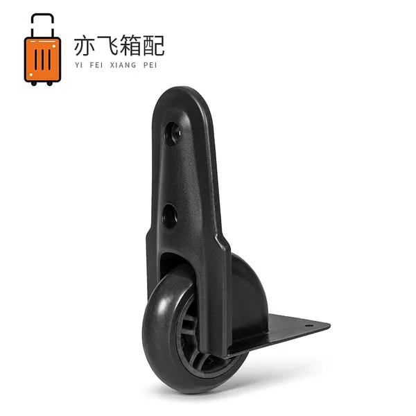 Luggage corner wheel accessories, one-way wheel repair for travel trolleys, speaker case casters, and pulleys