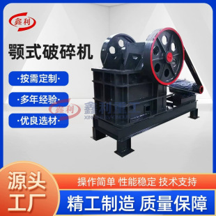 �Vɽ�Cе ��������ʯ��ʽ����C�V����ʯ�C�r��ú��ʯ����C