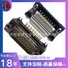 ZC-HDB15PB D-SUB 15p �T�Ϻ��z���ܶ�ȫ僽�܇ᘰ��z�����B����