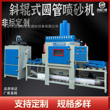 ��ҫ BY-1500 б݁ʽ�A���ԄӇ�ɰ�C ���P䓹ܳ��Pȥ����Ƥ�O��