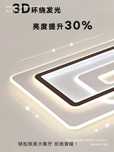 吸顶灯现代简约主灯灯具客厅灯餐厅卧室广东中山超亮大气智能