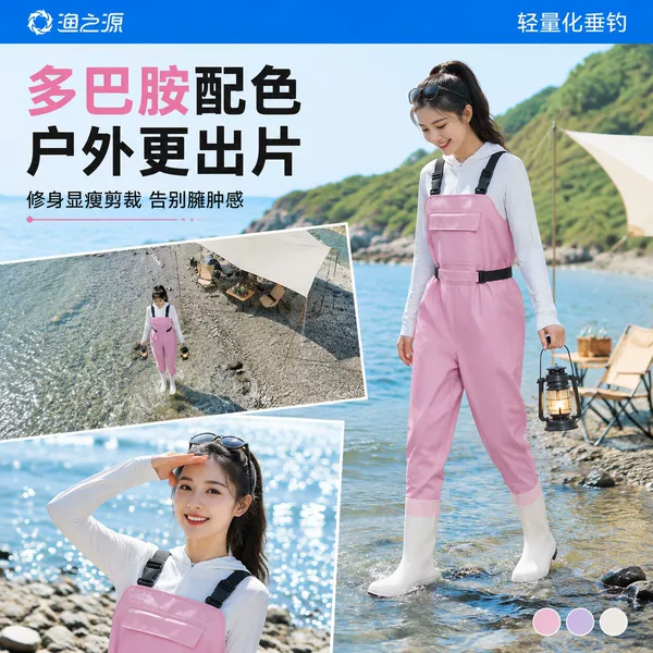 Yuzhiyuan Women's Wading Pants, Dropshipping Cross-Border Wholesale, Half-Body Wading Suit, Fishing Suit, Water Shoes, One-Piece Rain Pants