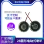 安防监控圆形宠物定位器