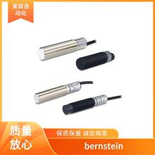 ����˹̹ bernstein ��̤���� MONT.-PLATTE KPL.CP-280