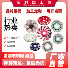 ����ʯ��ĥ�^�Ӻ񒁹�ĥ�P��������ƺ���滨���ҽ�ĥ�C��ĥƬ���l