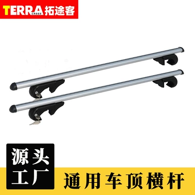 Roof Rack Crossbars for Car Modification, Universal Suv Off-Road Roof Rack, High-Strength Aluminum Alloy (Roof rack)