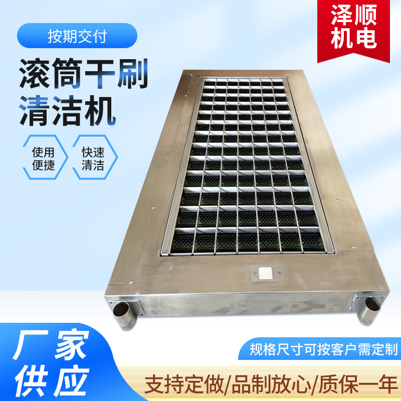 干刷鞋底清洗机供应辊筒式清洗鞋机工厂车间全自动滚筒清洁机水洗