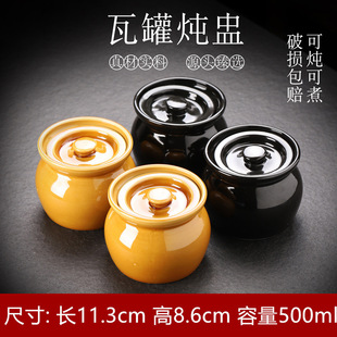 Super Cost-effective One Jin Pack Thickened Crock Stew Pot Soup Pot High Temperature Resistant Ceramic Water Resistant Household One Person