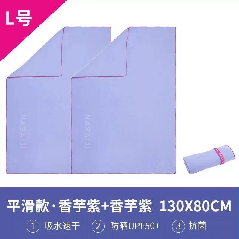 Decathlon toallas de baño secas rápidas natación toallas absorbentes de mujer toallas de playa portátiles para hombres deportes calentamiento spa para adultos