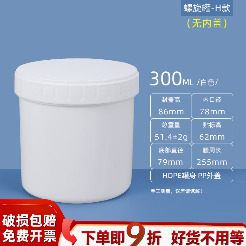 加厚密封椭圆桶带盖油漆背胶漆塑料桶墙胶漆水性漆分装空桶可出口