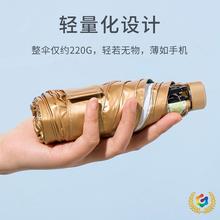 ✅小巧太阳伞女折叠晴雨两用折迷你口袋遮阳防晒防紫外线伞便携手