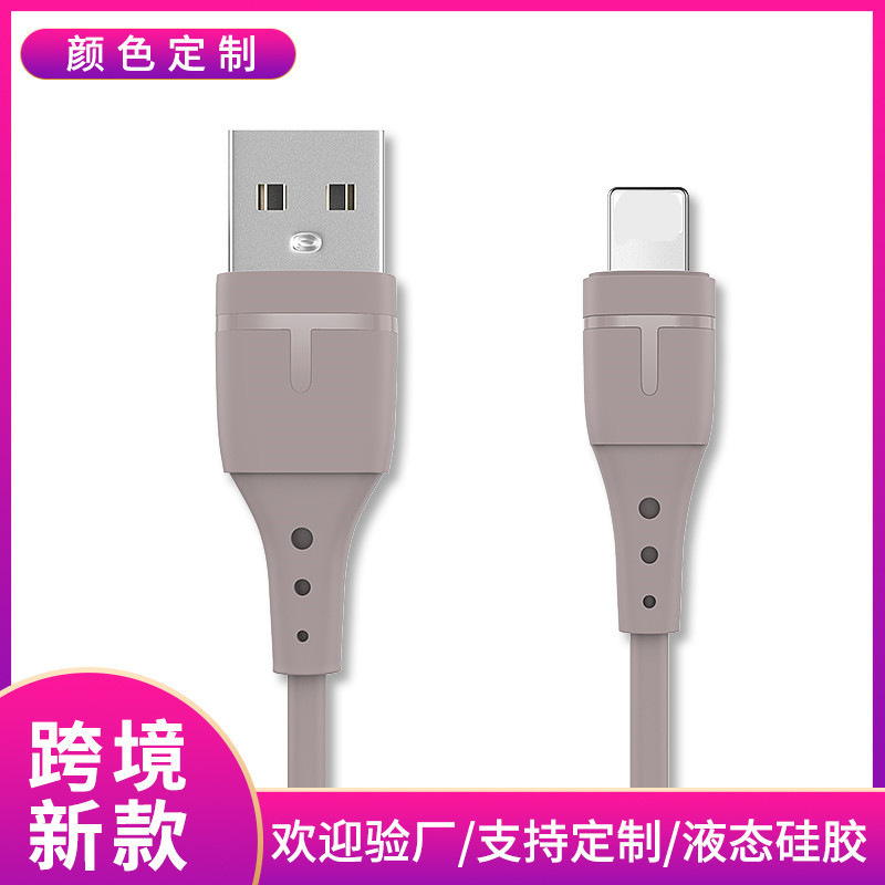 実力工場は射出アップルの携帯電話ケーブルtpeの皮膚液体充電ケーブル2aを適用して1メートル充電する|undefined