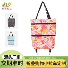 买菜小拖车折叠超市购物包伸缩式两用带轮购物袋购物手拉车手推车