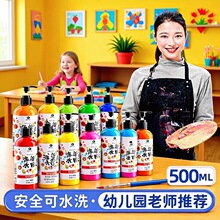 �R���T�Tˮ�����500ml��ƿ��ˮϴ�׃��@��ͯˮ�ۮ��D��ʽ��ָ��