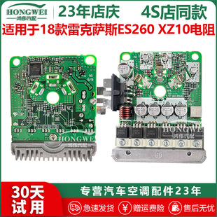 �m���18����׿��_˹ES260 XZ10���{���L�C����L�ٿ����{��ģ�K