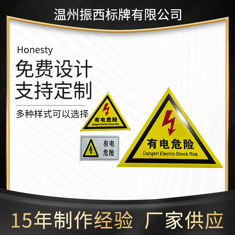 警示牌高速城市道路反光标识铝板批发 安全指示交通标牌标志牌