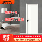 简约现代实木木方复合门平开门免漆隔音门卧室房间门