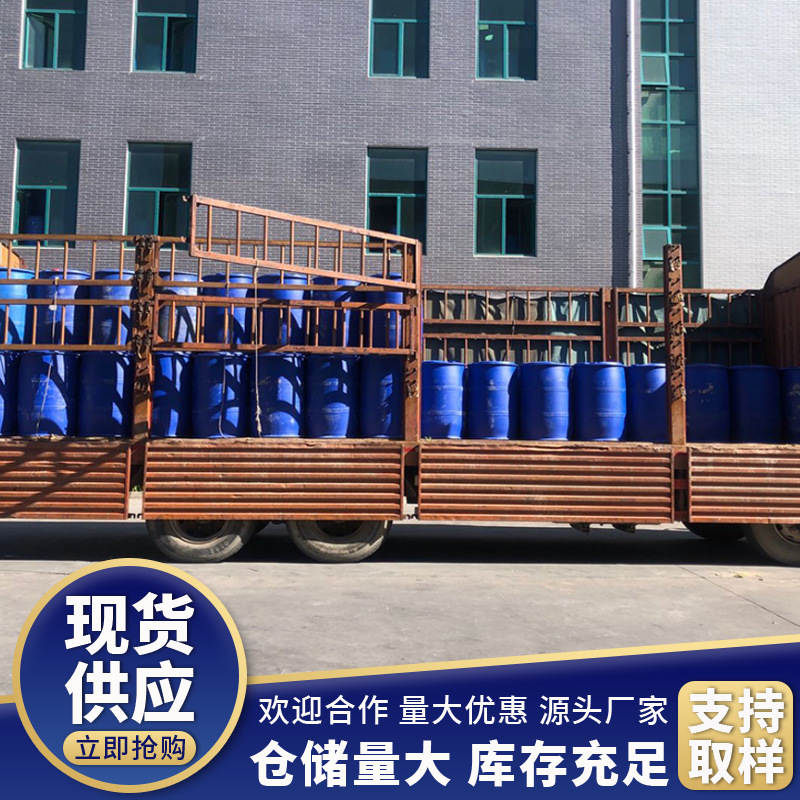 Гидрофобизатор силановый Xinyi GW-001 для бетона
