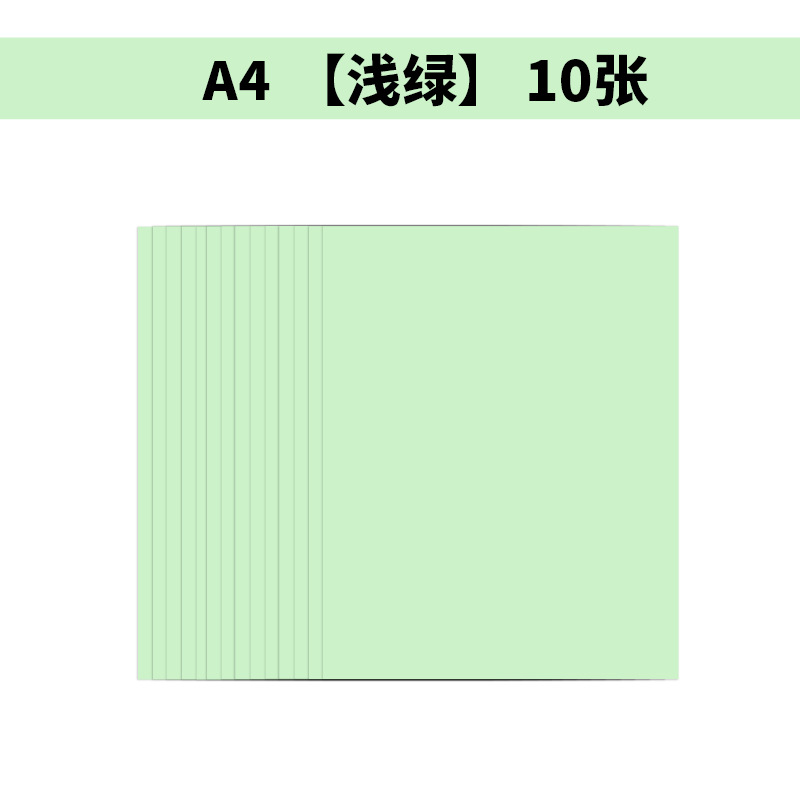 A4 verde claro 10 hojas