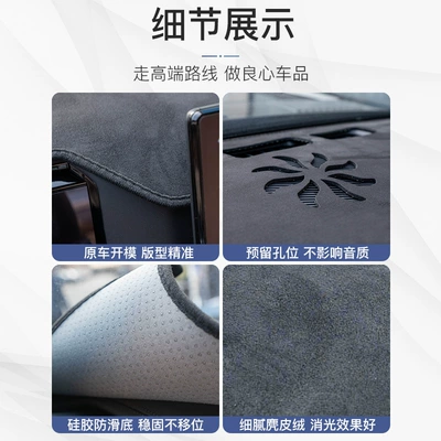 flannel plush pad interior, Günəş əleyhinə siperlik
