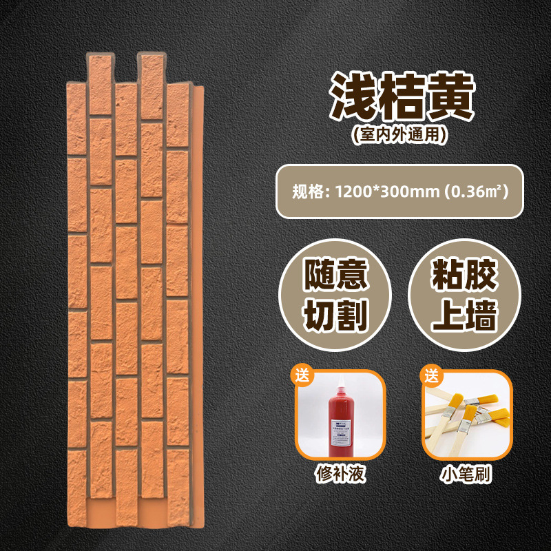 Luz PU piedra cultural ladrillo antiguo ladrillo interior y exterior ladrillo de pared villa ladrillo rojo ladrillo azul red placa de fondo rojo imitación de piedra