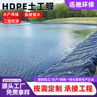 �������BĤ��ˮ����ˮ�ط��B����Ĥ����·�����B����Ĥ1.2mm��Ĥ