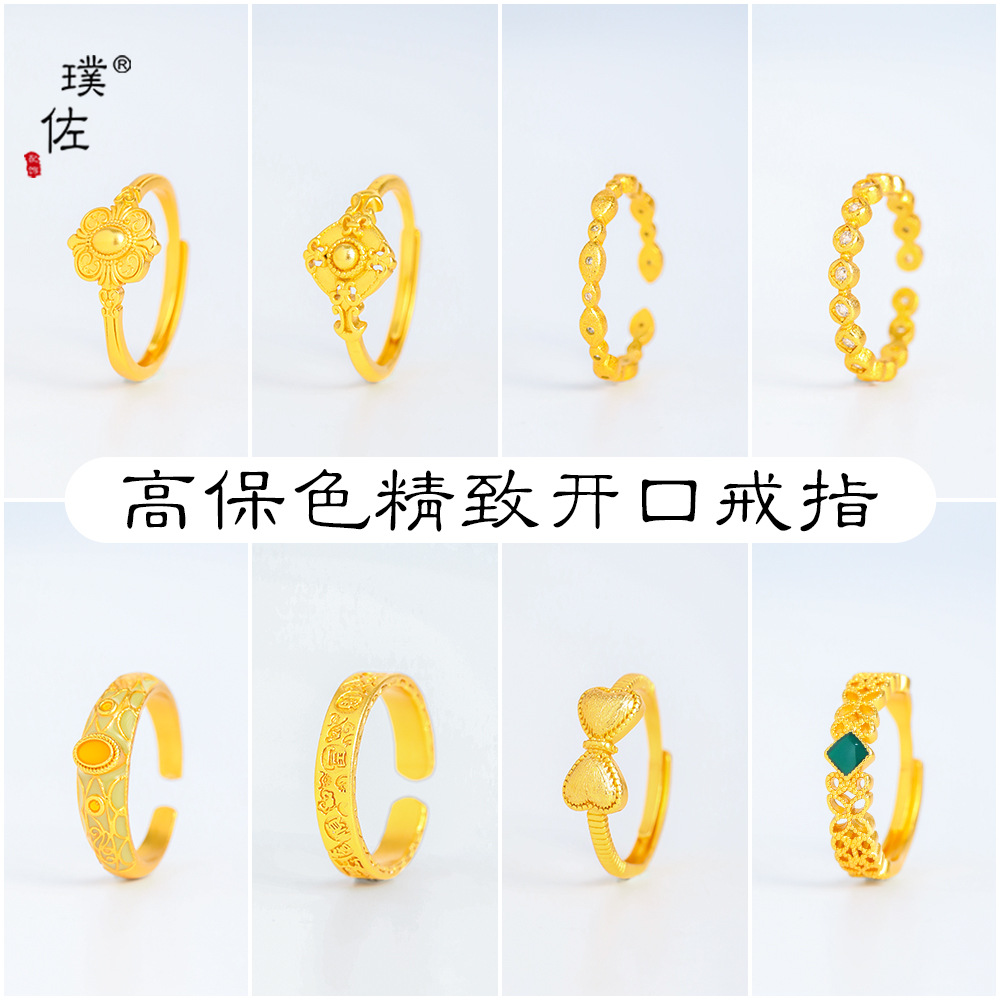 璞佐金店同款沙金鑲鑽拉絲鳶尾花蝴蝶結戒指開口可調節指環女