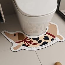 可爱狗狗卫生间u型硅藻泥地垫防溅尿吸水防滑踩脚垫家用耐脏垫