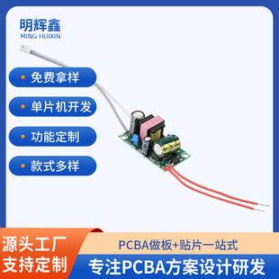 ����Դ5V2Aħ�����·��PCB�����_�l