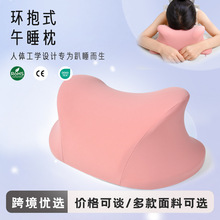 ��˯��ſ˯�� �칫�ҿ�����˯����ѧ��u��������ͷ���ſſ��˯��