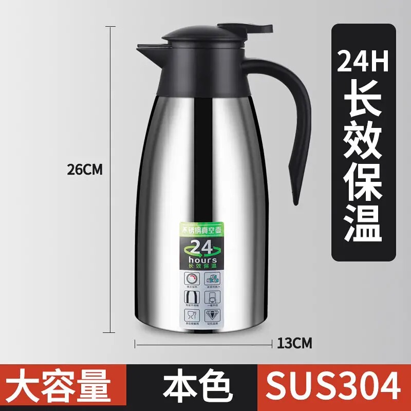 304 ステンレス鋼魔法瓶ケトル商業大容量ホテルレストラン茶室ケトル魔法瓶魔法瓶魔法瓶ティーポット|undefined