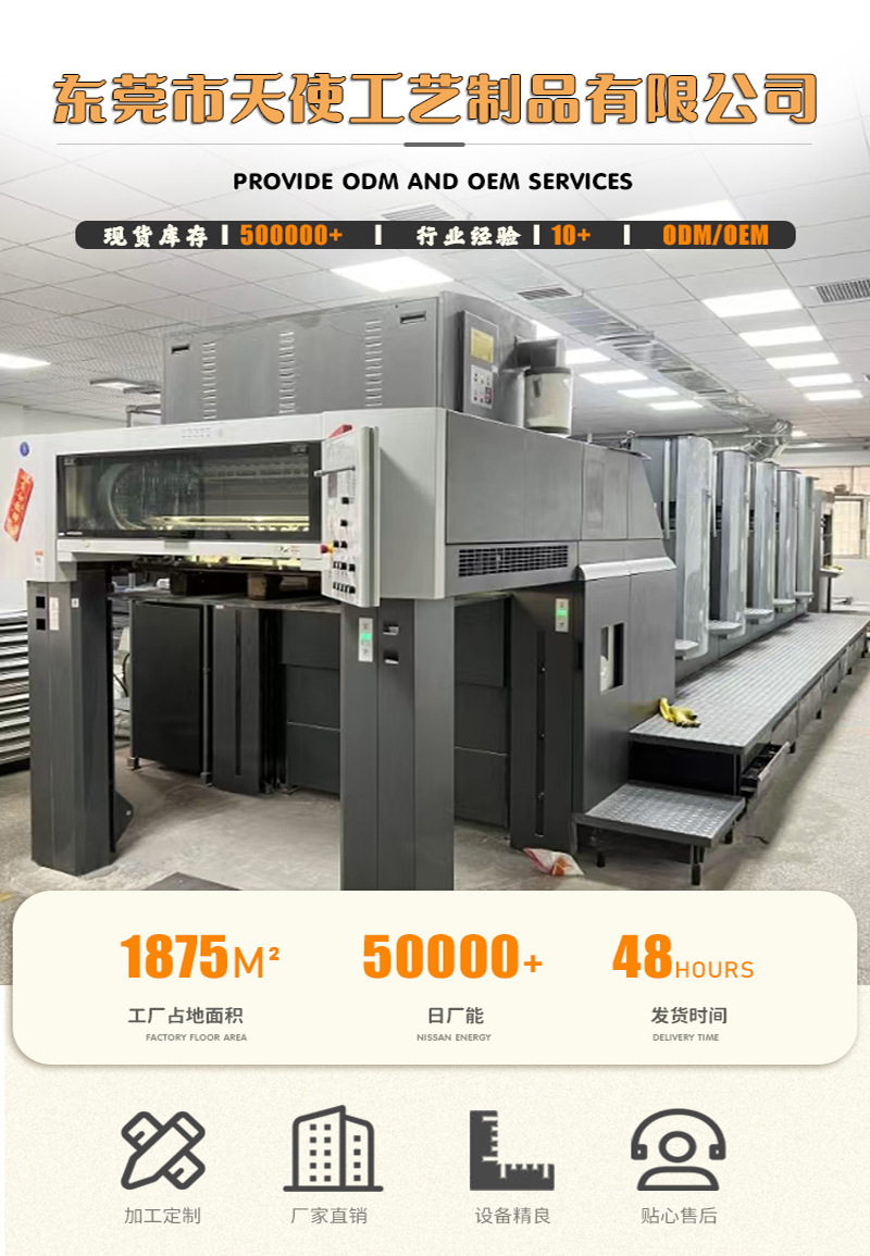 详情模板最终_01