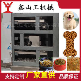 工厂直供鱼饲料生产线加工设备  宠物狗猫粮食品机械