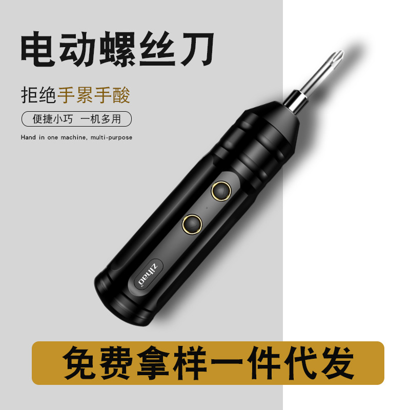 Fábrica al por mayor dedicado para destornillador eléctrico transfronterizo taladro eléctrico impacto pequeño destornillador doméstico 3,7 V herramientas eléctricas