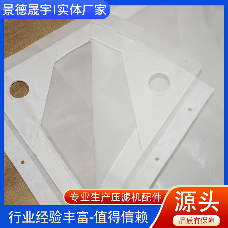 供应工业污泥污水处理固体分离压滤机滤布无纺布板框压滤机滤布