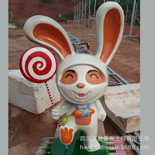 玻璃鋼卡通雕像擺件 玻璃鋼手拿棒棒糖的小白兔雕像工藝品擺件