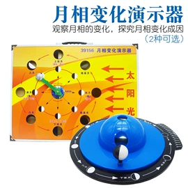 教学仪器;教学演示用品;烧杯、烧瓶
