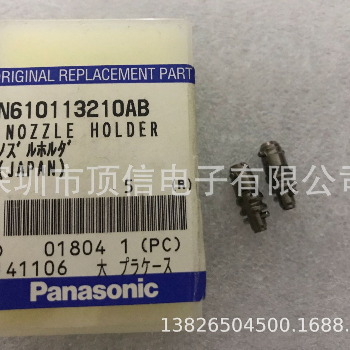 CM Feeder Gear N610037916AB CM Feeder Gear N610037916AB