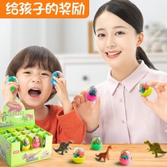 Dinosaur eraser dinosaur egg eraser, elephant eraser, student special small dinosaur children's stationery supplies, primary school students creative