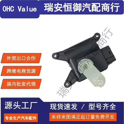 1Kd907511 1Kd907511A 1Kd907511B Suitable for Volkswagen Series 340 Degrees (Automotive air conditioning)