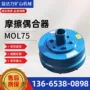 矿用摩擦离心mol75偶合器